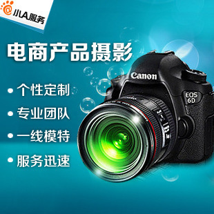 小A服務 專業寶貝拍照與禮儀支持一體解決方案