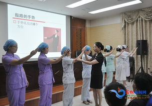 提升服務溫度 塑造天使形象——宿松縣中醫院舉辦醫務服務禮儀培訓班側記