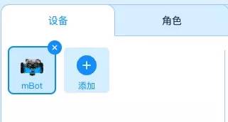 少兒編程新體驗 慧編程AI語音控制mBot，讓孩子用聲音“指揮”機器人